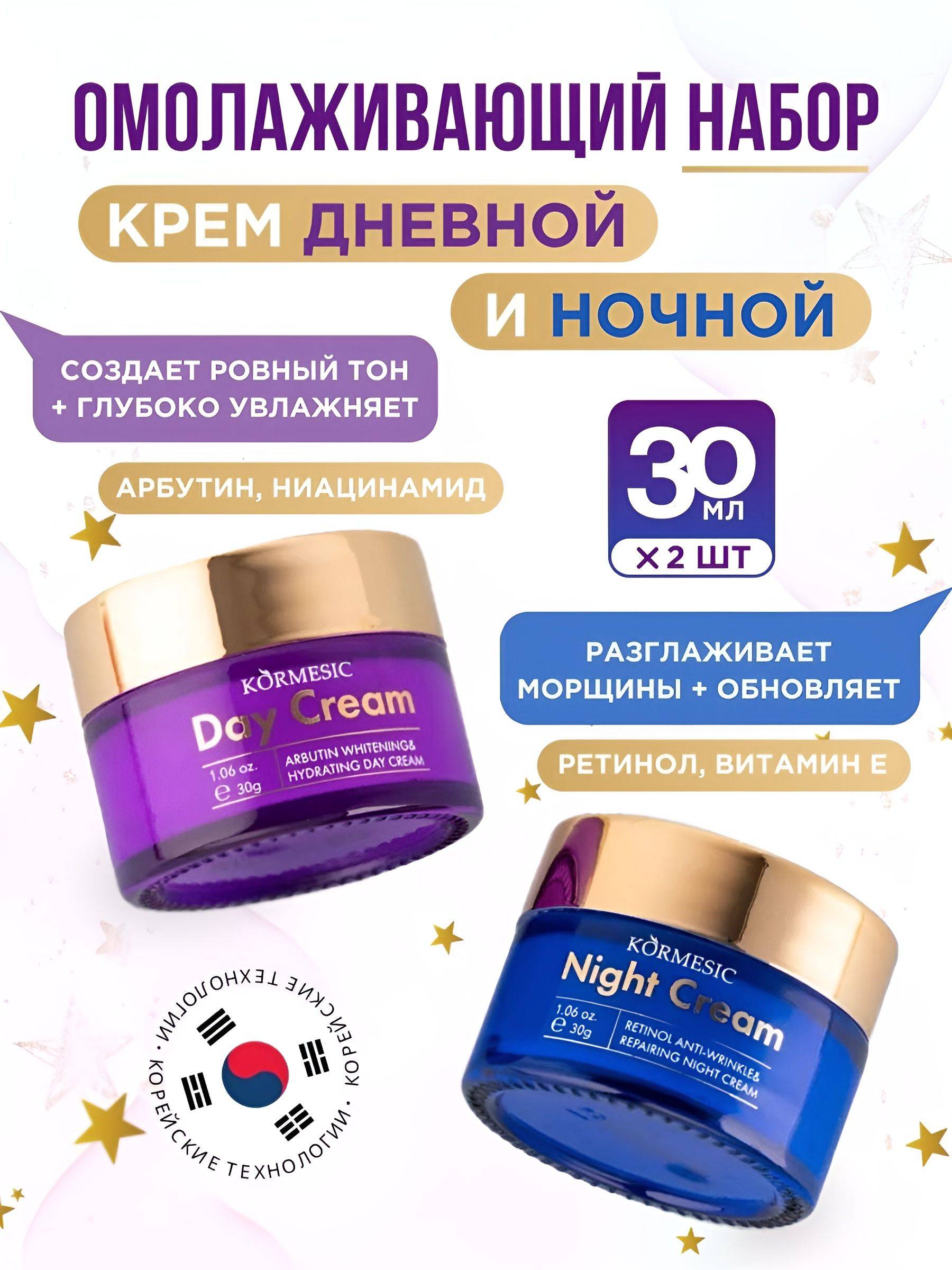 THEBO Face Cream 30 ml