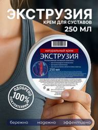 Extrusion Topical Cream for Spinal Discomfort, 250ml Jar #1