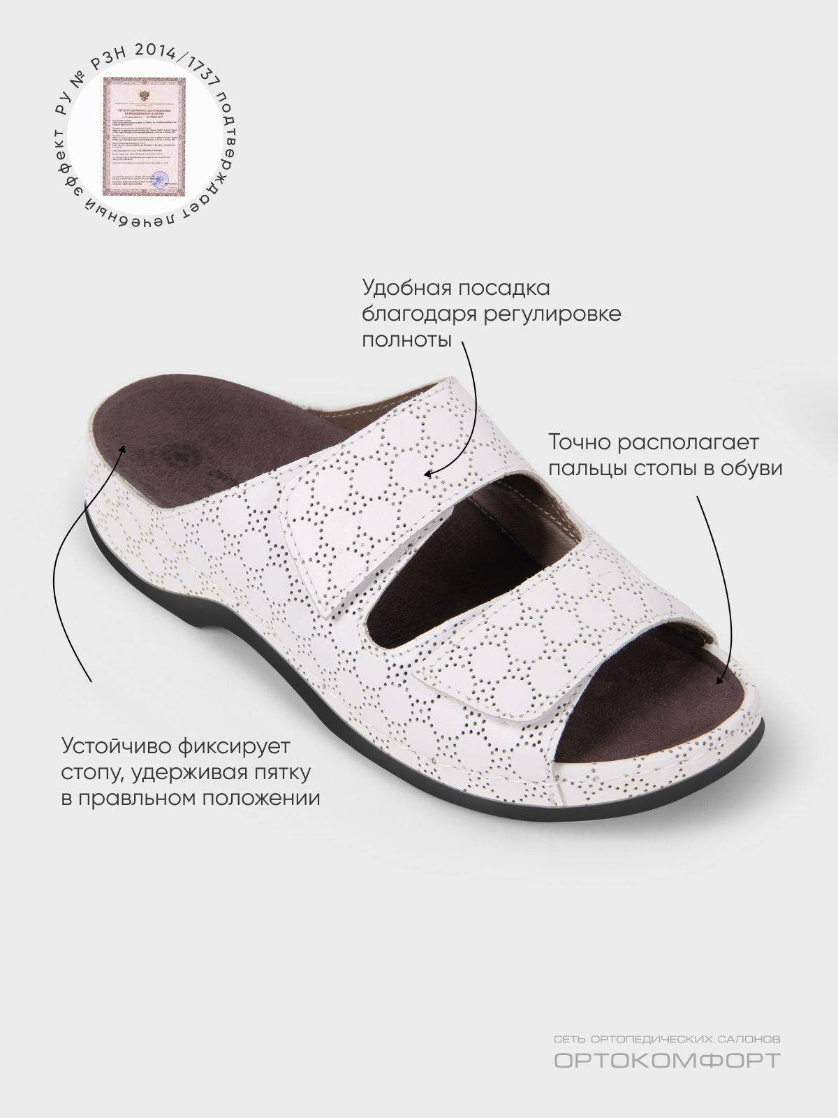 LM Orthopedic Women's Orthopedic Sandals White Lace Summer #3