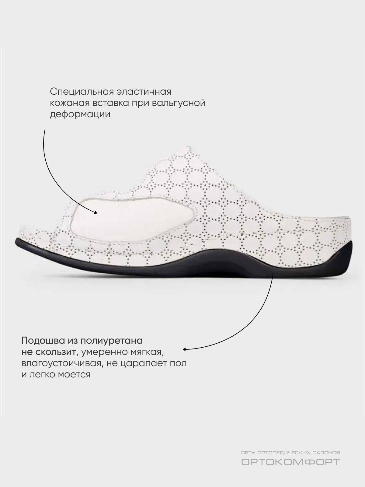 LM Orthopedic Women's Orthopedic Sandals White Lace Summer #2