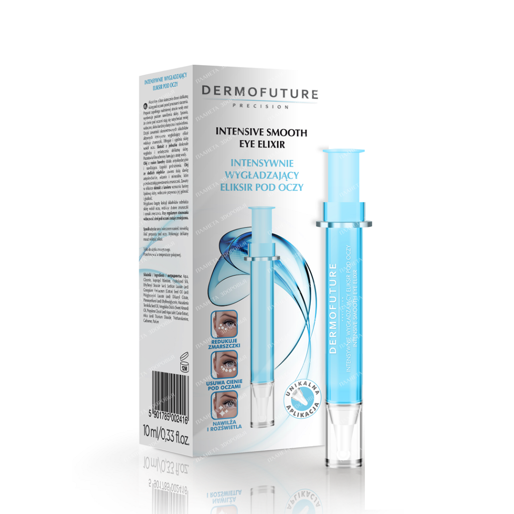 DermoFuture Intense Smoothing Eye Serum, 10 ml