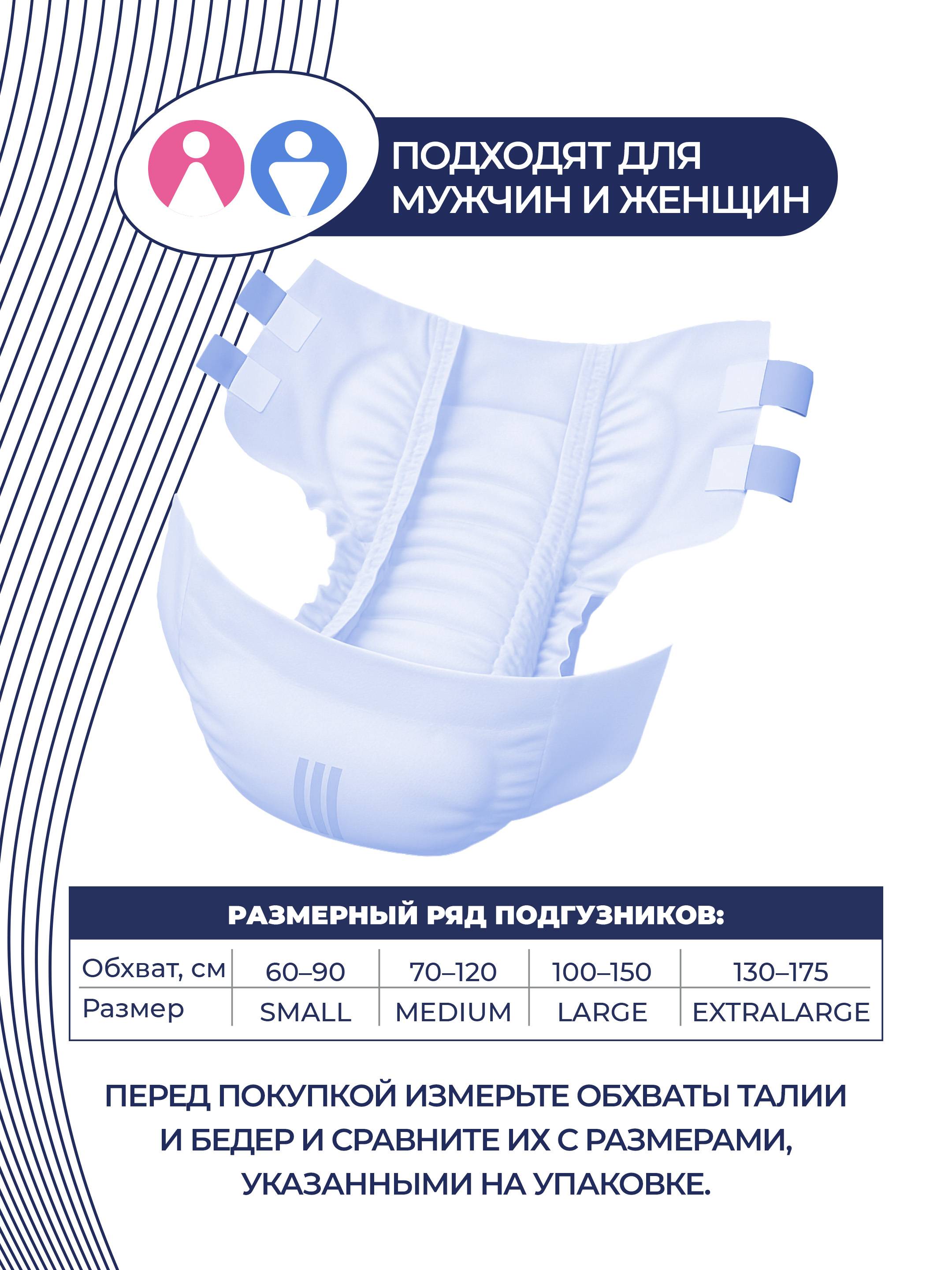 Teili Adult Diapers XL 30 Pack – White #3