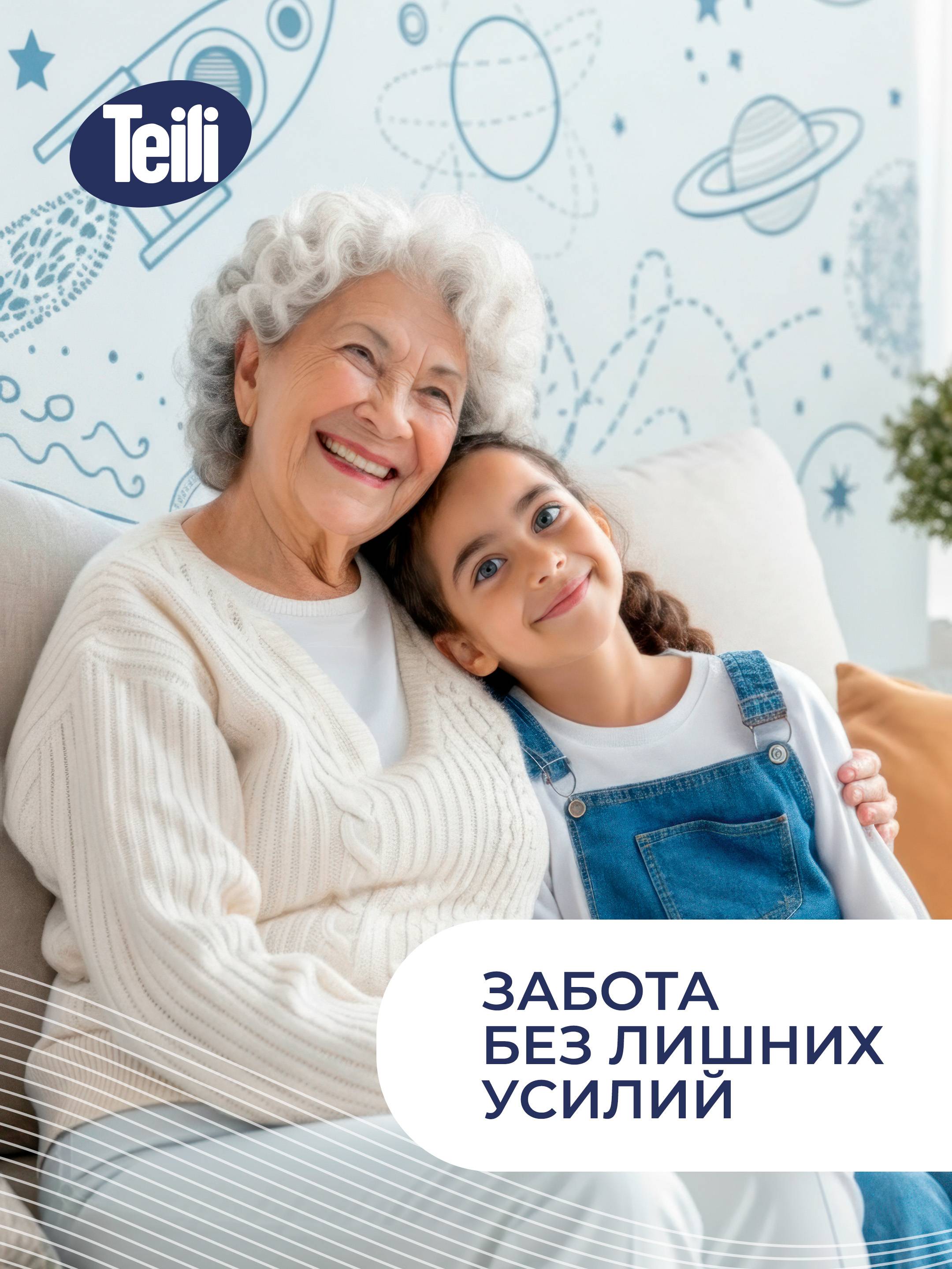 Teili Disposable Adult Sheets 60 x 90 cm, 30-Pack – Hypoallergenic & Leak-Proof for Incontinence Care #6