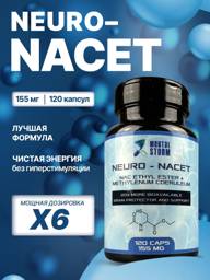 Mental Storm Neuro Nac-ET 200 ml Blue Capsules #1