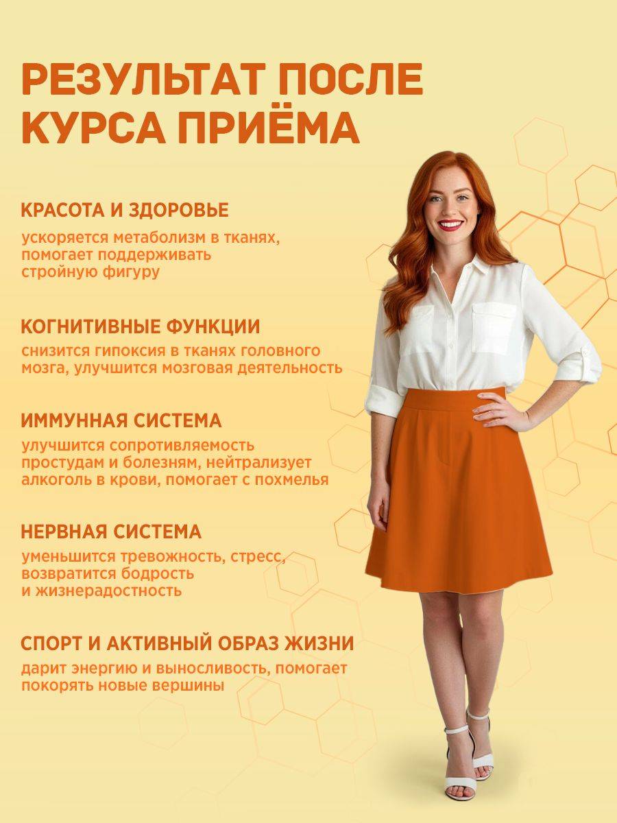 Fumaric Acid 100mg Yugmedfarm Capsules 30 pcs #3