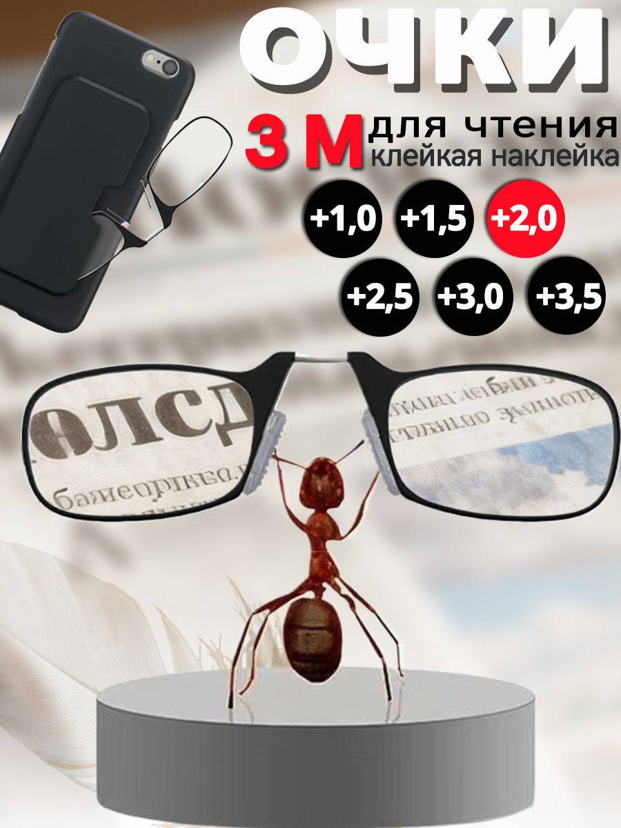 BFORTUNE Computer Glasses, Rimless, +2.0, 1 Pair