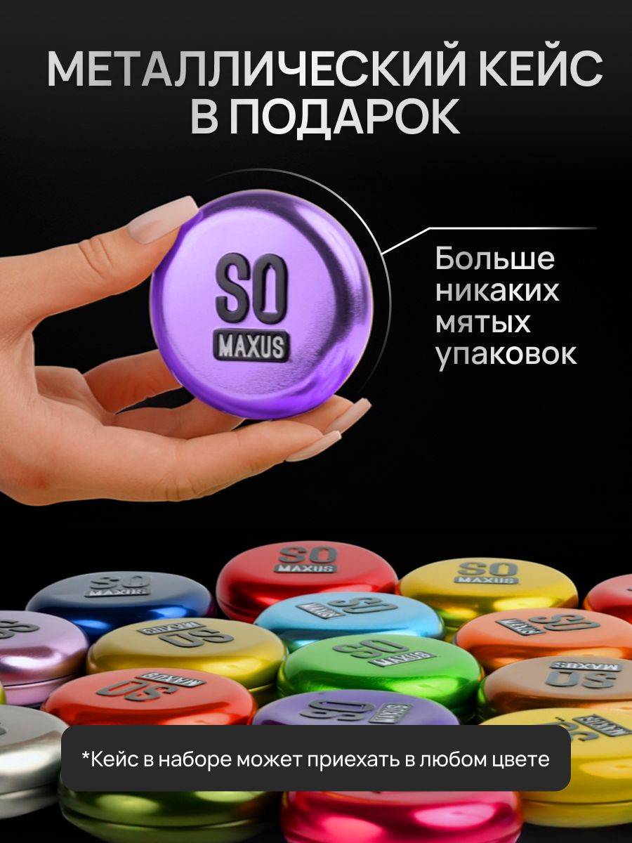 Maxus XXL Smooth Condoms Large Size, 50 Count, Latex, Purple #3