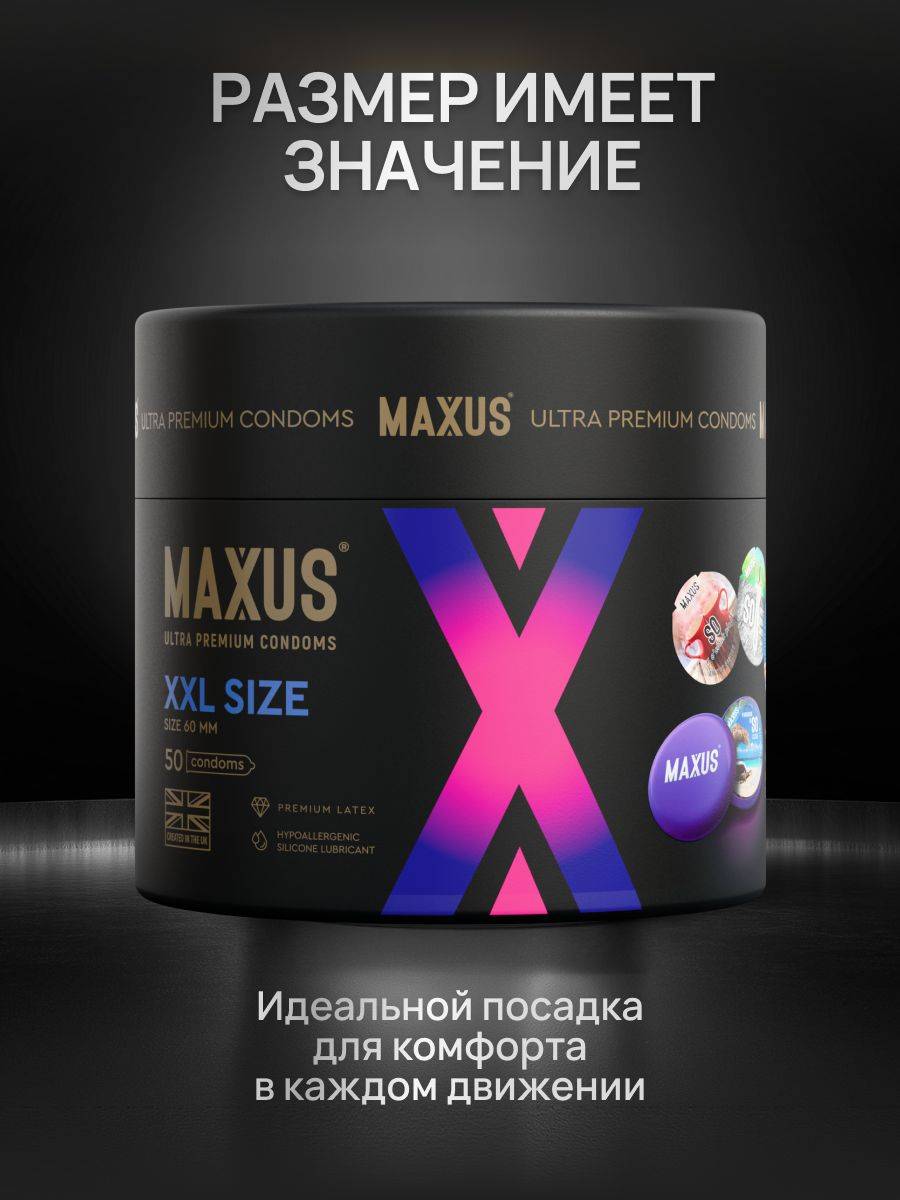 Maxus XXL Smooth Condoms Large Size, 50 Count, Latex, Purple #11