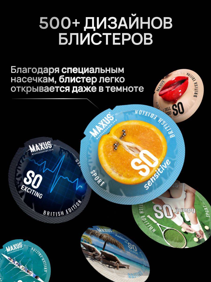 Maxus Condoms Mixed Set 50 pcs Medium Latex #4
