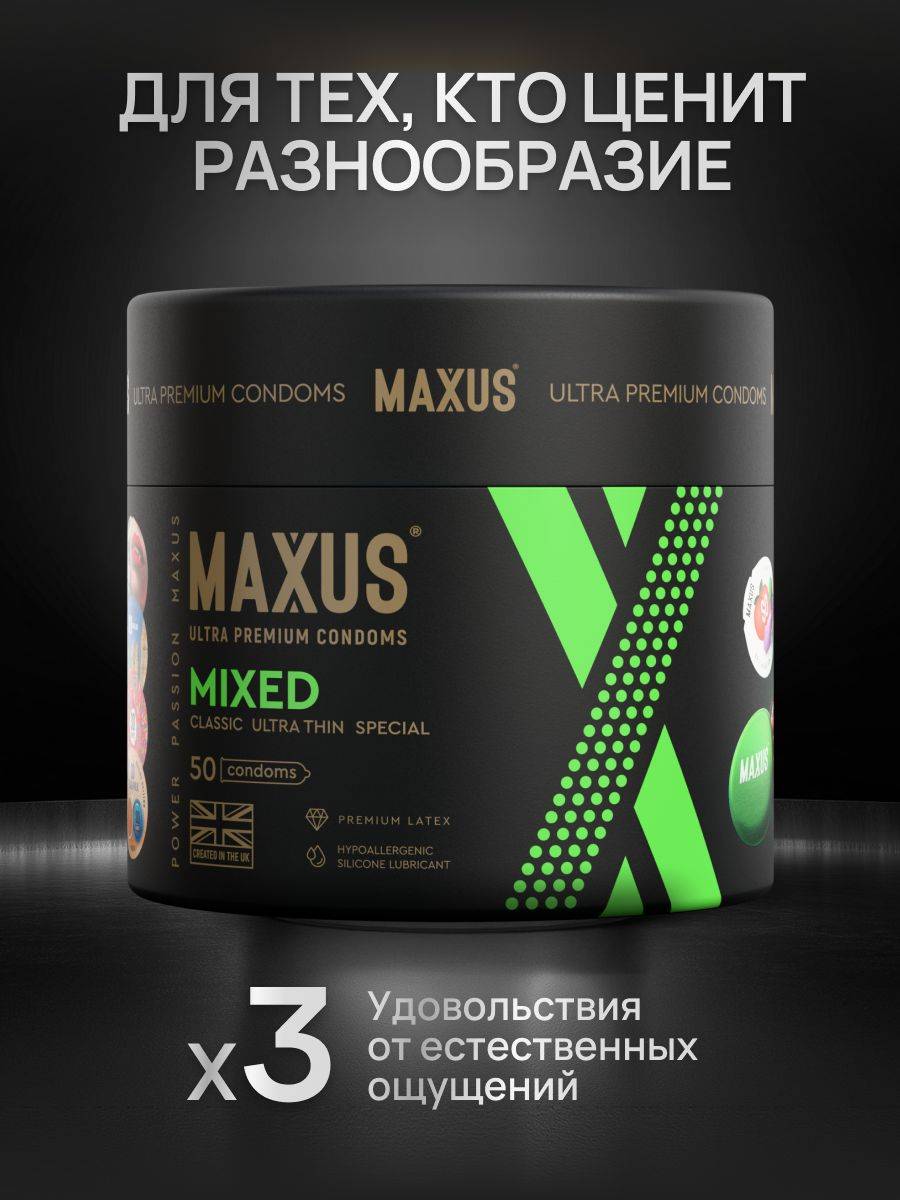 Maxus Condoms Mixed Set 50 pcs Medium Latex #8
