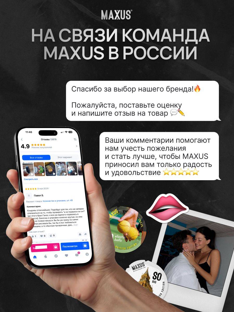 Maxus Mixed Condoms 100 pcs, Latex, Medium, Ribbed Ultra-thin Classic, Gift Case #13