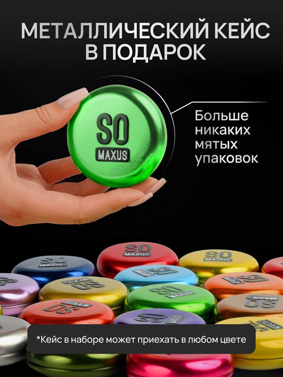 Maxus Mixed Condoms 100 pcs, Latex, Medium, Ribbed Ultra-thin Classic, Gift Case #3