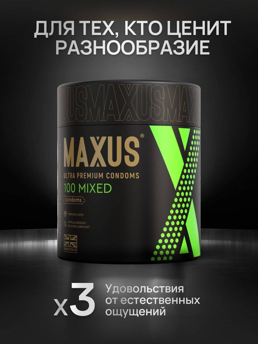Maxus Mixed Condoms 100 pcs, Latex, Medium, Ribbed Ultra-thin Classic, Gift Case #8
