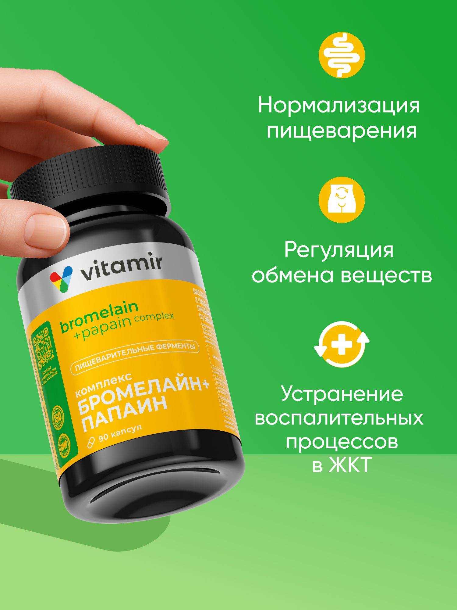 VITAMIR PRO Bromelain + Papain 90 Capsules Dietary Supplement for Digestion #2