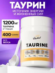 VitaMeal Taurine Powder 1200 mg, 400 g #1