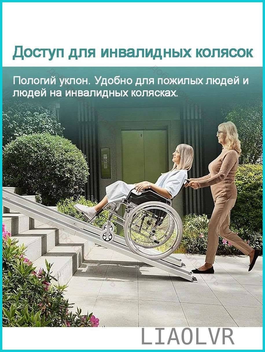 Aluminum Foldable Wheelchair Ramp, Portable, 121‑241 cm Length, 300 kg Capacity #5