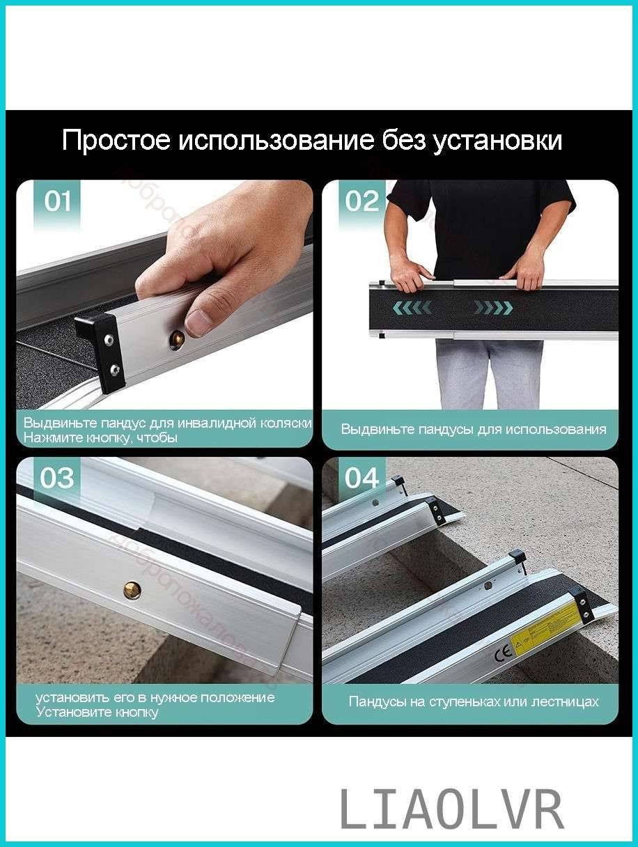 Aluminum Foldable Wheelchair Ramp, Portable, 121‑241 cm Length, 300 kg Capacity #9