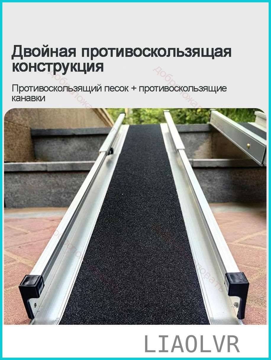 Foldable Aluminum Wheelchair Ramp, Portable for Wheelchairs and Strollers #6