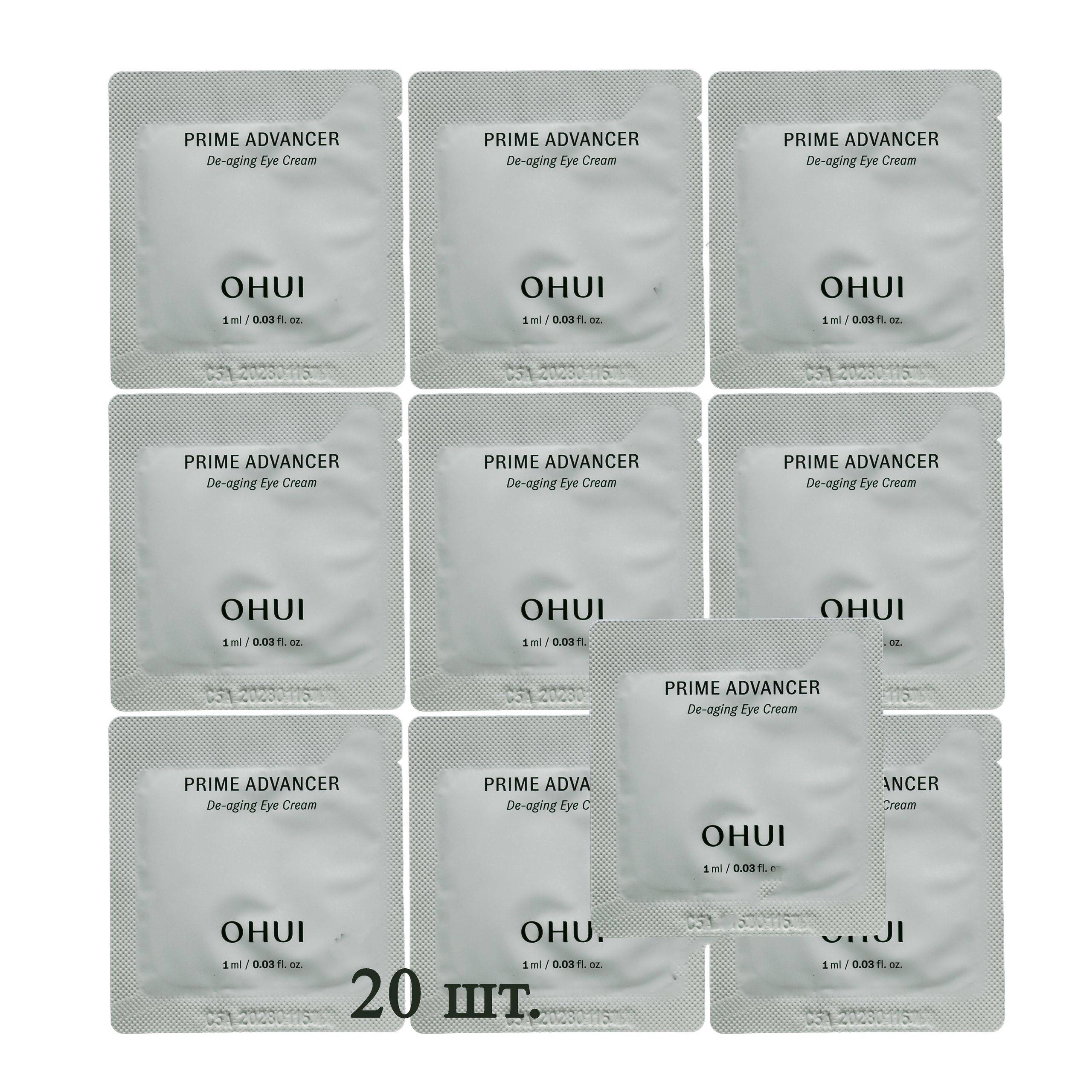 O HUI Prime Advancer De-Aging Protein Cream 20 Pack 20 Count