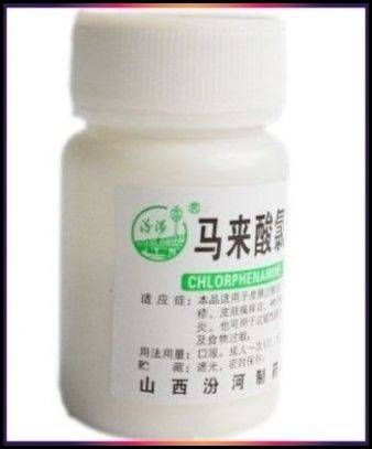 Preventive Anti-Allergy Tablets – 100 Tablets #6