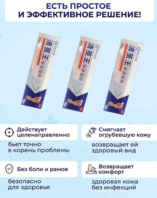 Kornex Corn and Callus Remedy Ointment and Gel 20 ml #7