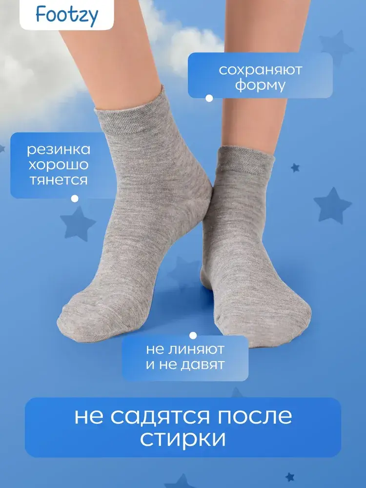 Footzy Socks 30-35 size, 10 pairs #5