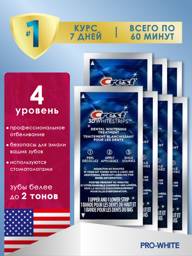Crest 3D Whitestrips Glamorous White Teeth Whitening Strips - 7 Count #1