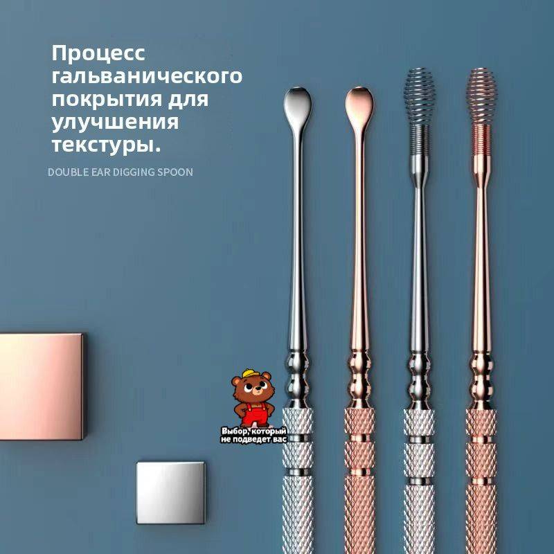 2-in-1 Ear and Nose Cleaning Tool Kit, 2 Pieces #7
