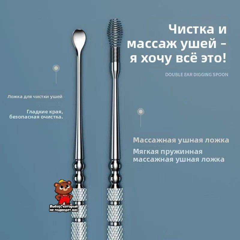2-in-1 Ear and Nose Cleaning Tool Kit, 2 Pieces #3