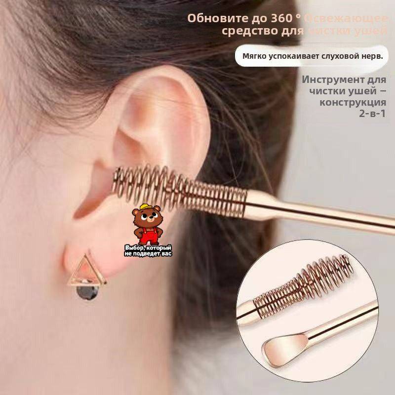 2-in-1 Ear and Nose Cleaning Tool Kit, 2 Pieces #2