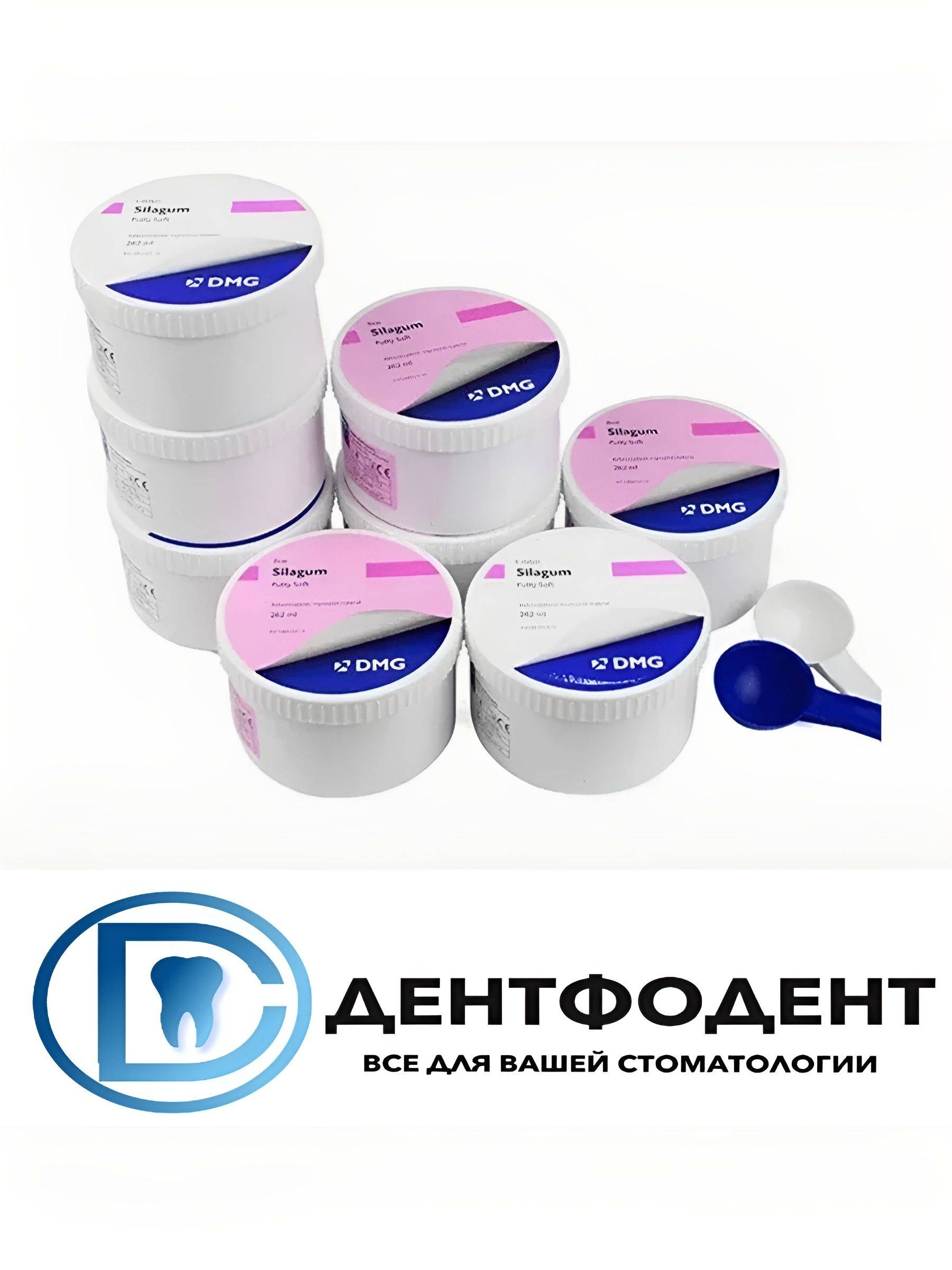 Silagum Putty Standard (DMG) 2×262 ml – Dental Impression Paste #5