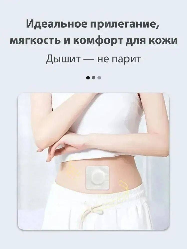 Inguinal Hernia Support Patch – 10-Pack for Pain Relief and Comfort #5
