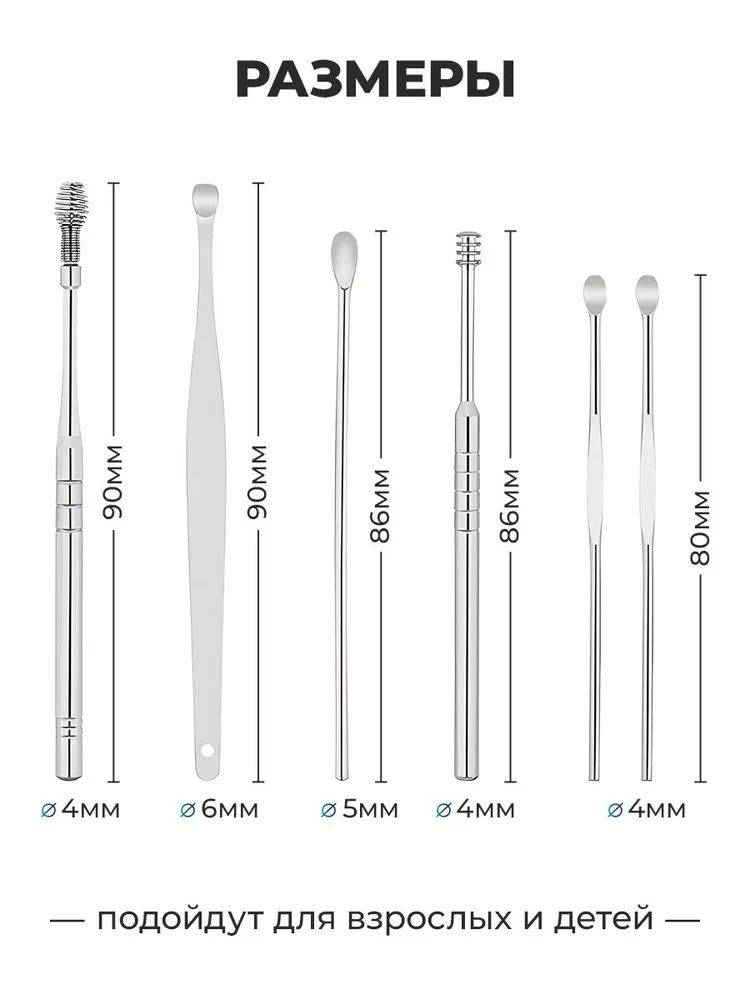 Bio-Farm Ear and Nose Cleaning Tool, 6 Count #9