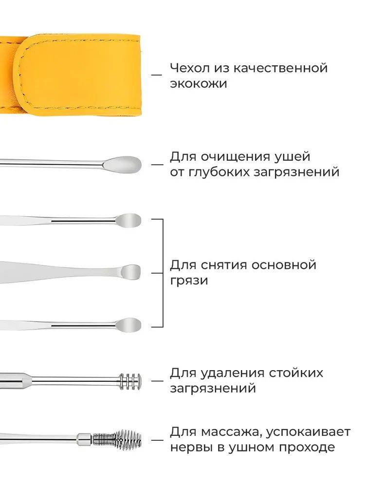 Bio-Farm Ear and Nose Cleaning Tool, 6 Count #7