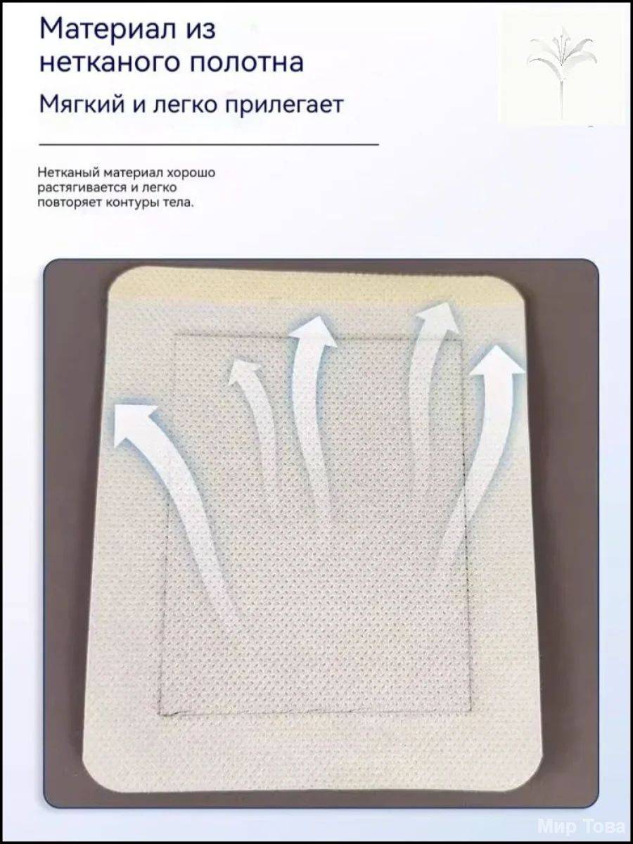 Exclusive Wart Patches for the Neck, 20 Units #10