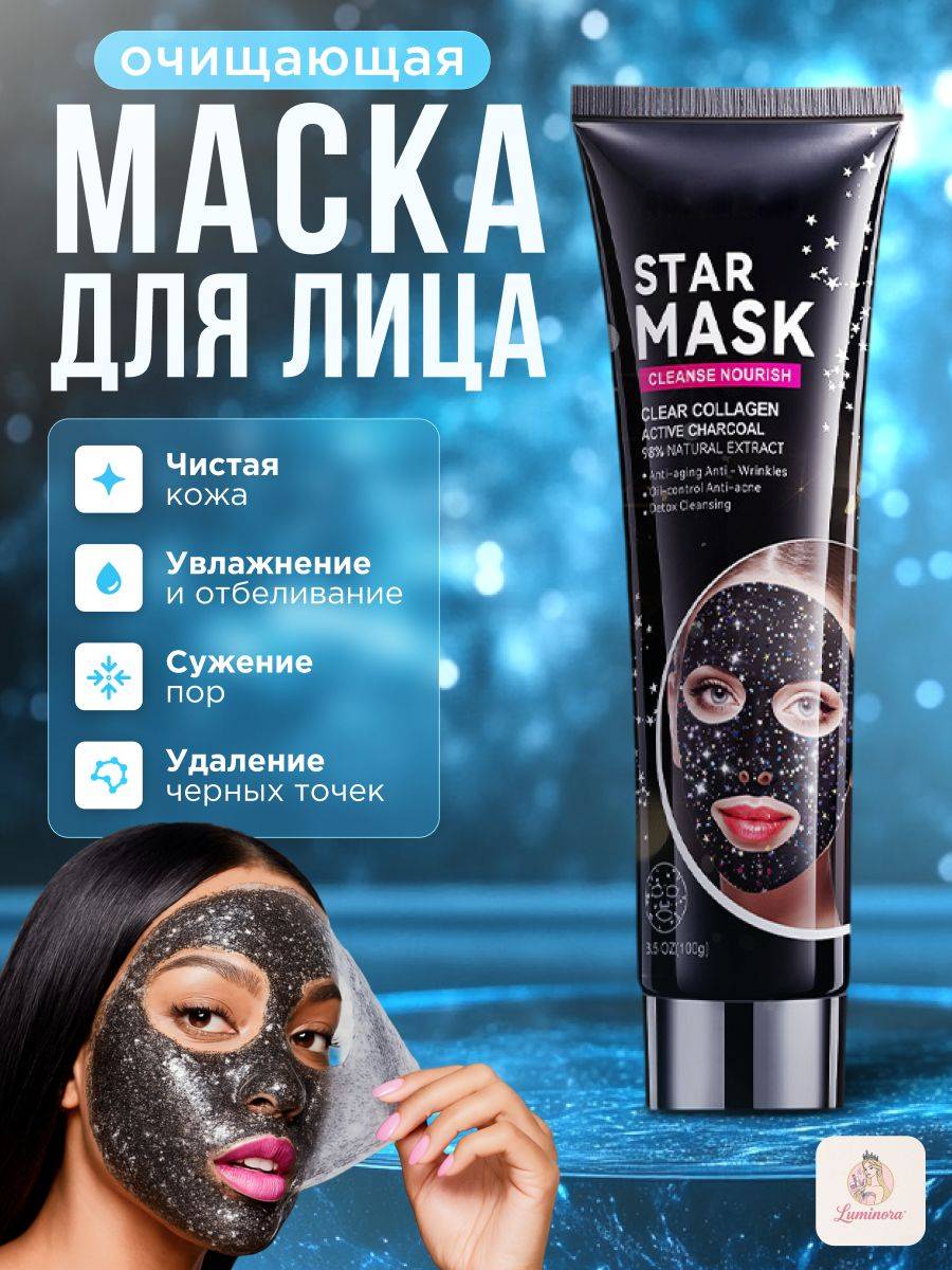 Luminora Face Mask 101 ml