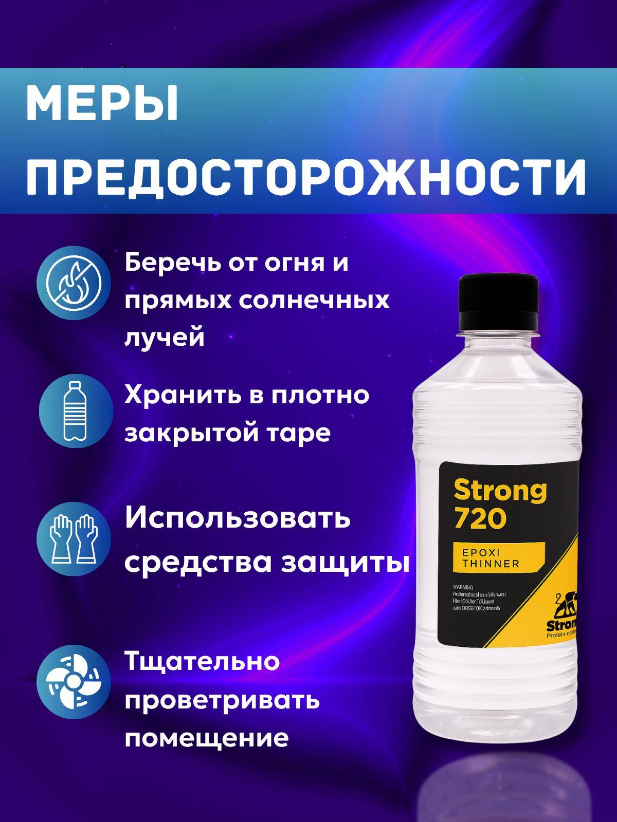Strong Isopropyl 99.7% Isopropyl Alcohol 500 ml #3