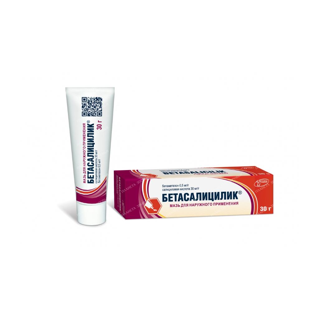 Betasalicylic ointment (0.5mg+30.0mg)/1g 30g №1