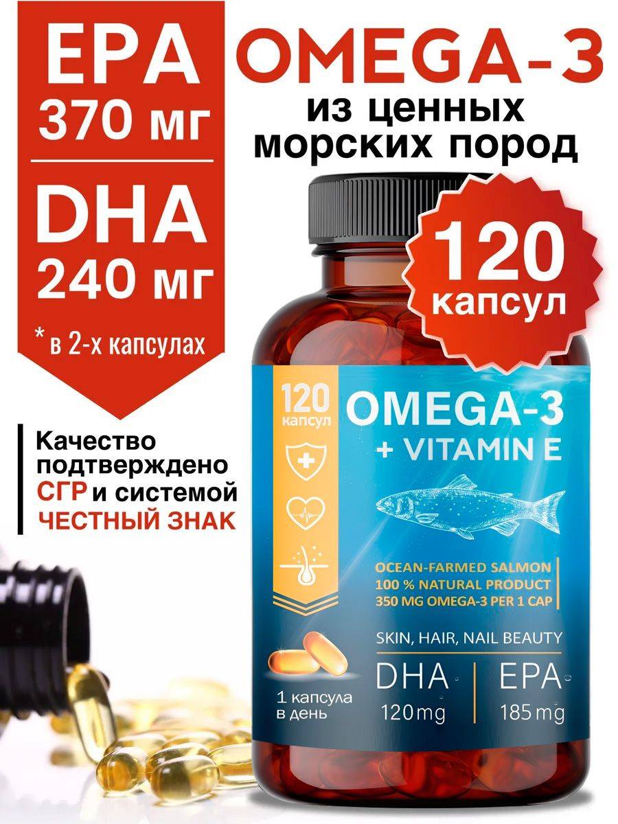Miopharm Omega-3 Capsules with EPA, DHA, ALA & Vitamin E – 120 Capsules for Heart, Cognitive Support & Beauty #12