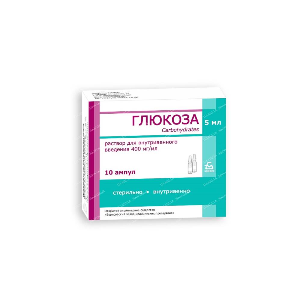 Glucose solution for injections 400mg/ml in ampoules 5ml №10