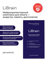 PreventEra LiBrain Neuroplasticity Support – 20 Sachets #1