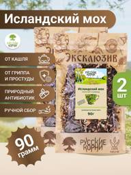 Caucasus Herbs Icelandic Moss (Cetraria) Powder 90 g Pack of 2 #1