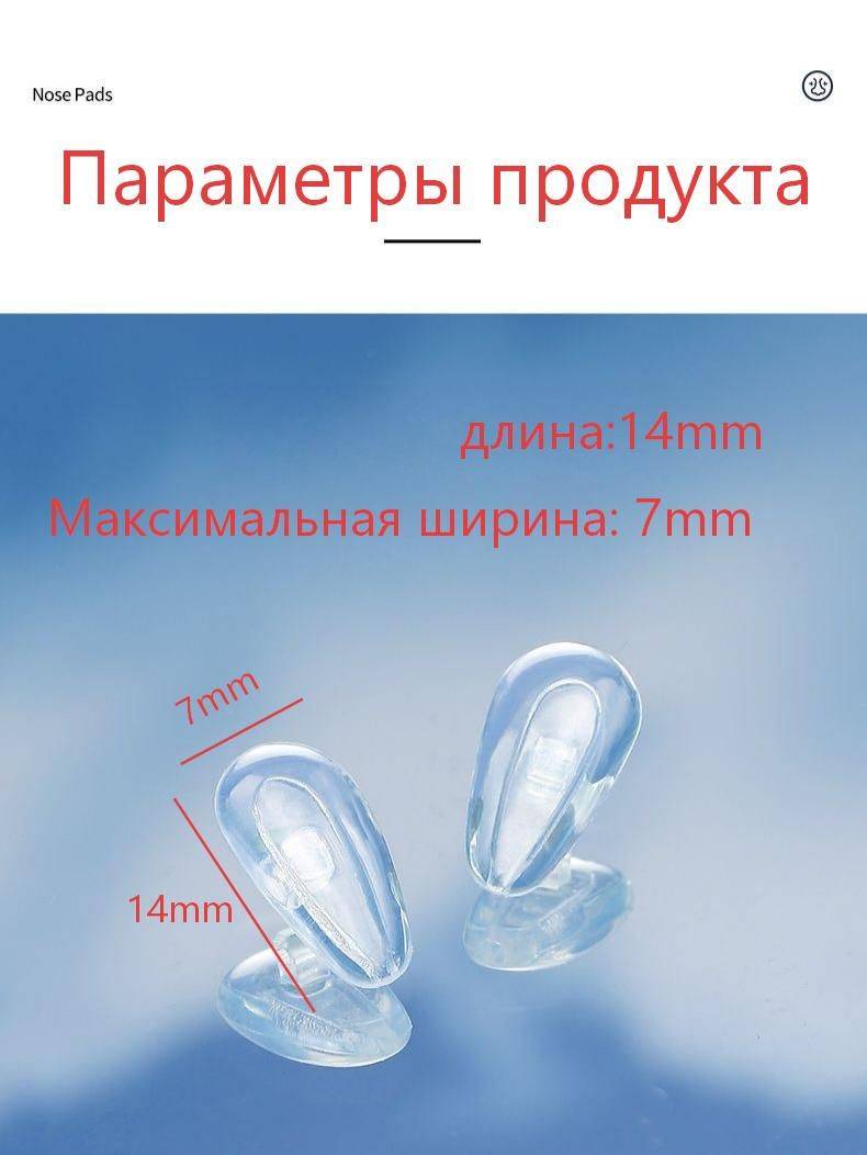 GZJOY Eyeglass Parts - Nose Pads with Screw Mount, 20pcs, Transparent, Silicone #2