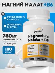 VitaMeal Magnesium Malate 750 mg with Vitamin B6, 180 Capsules #1