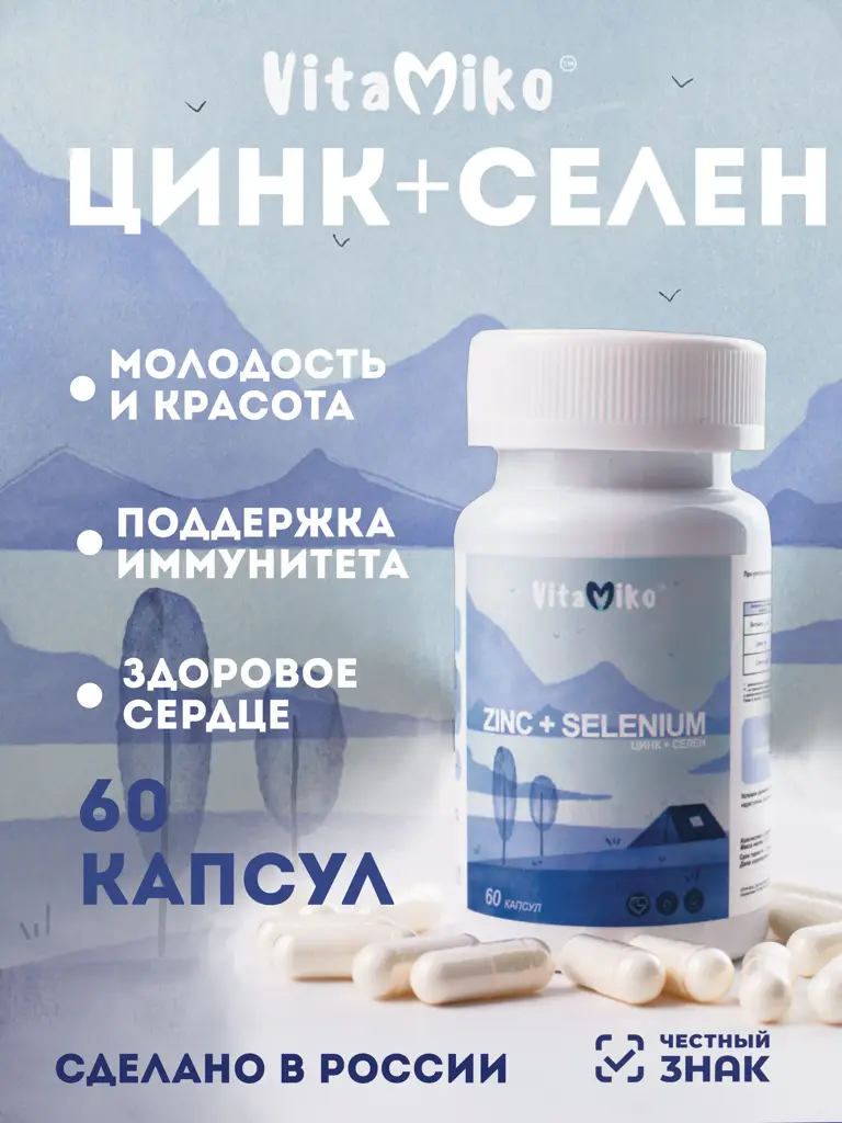 Vitamiko Zinc + Selenium 60 Capsules #1