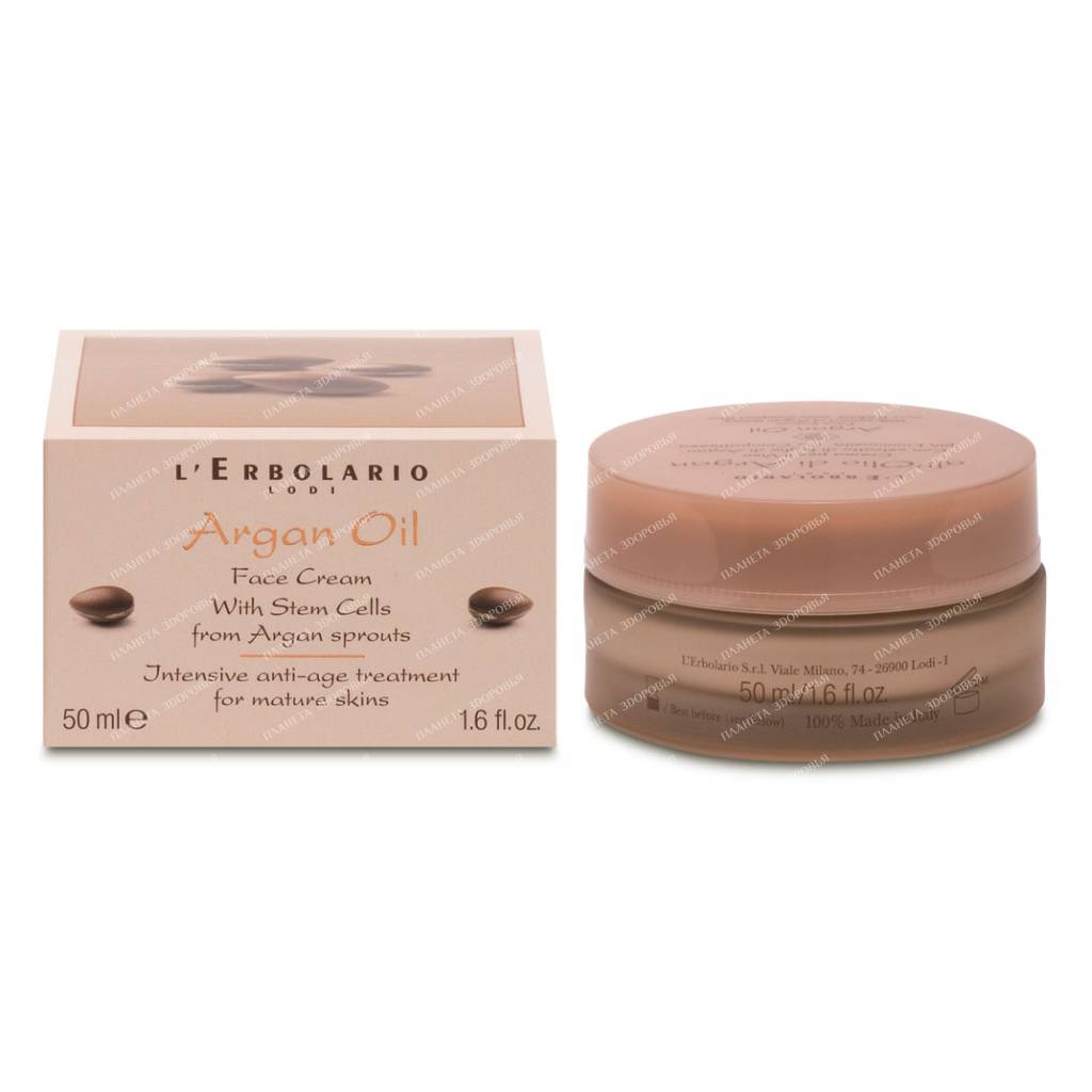 L'Erbolario "ARGAN OIL" Intensive anti-aging cream for mature skin 50 ml