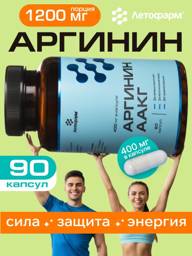 Letofarm Arginine AAKG Capsules, 400 mg, 90 Count #1