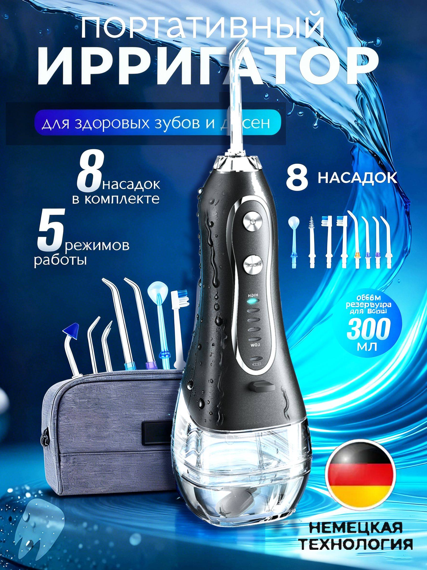Mayeri Oral Irrigator with 310ml Water Tank, 5 Modes, 1400 Pulses per Minute #12