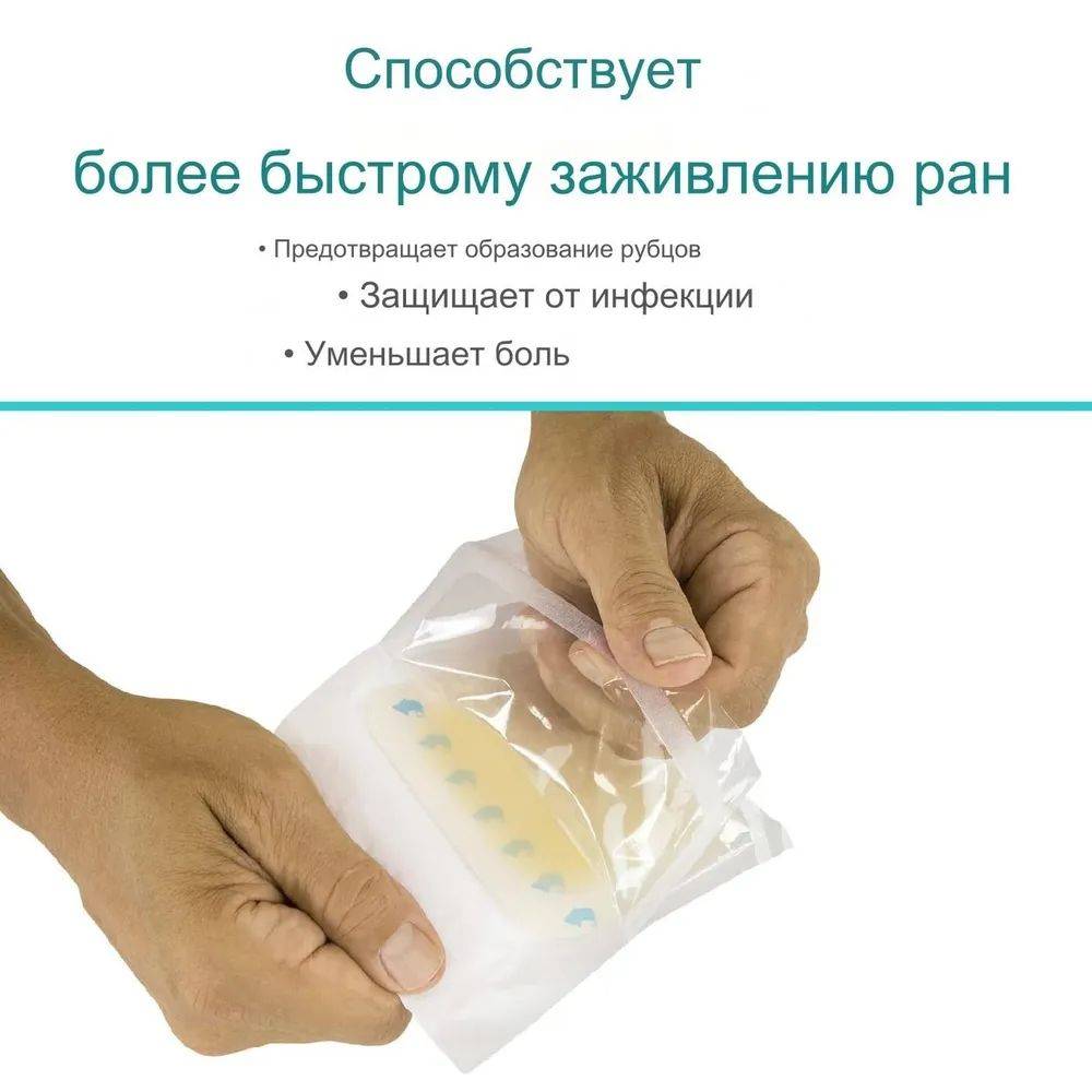 Hydrocolloid Absorbing Self-Adherent Dressing 10x10 cm 10 Pack #6