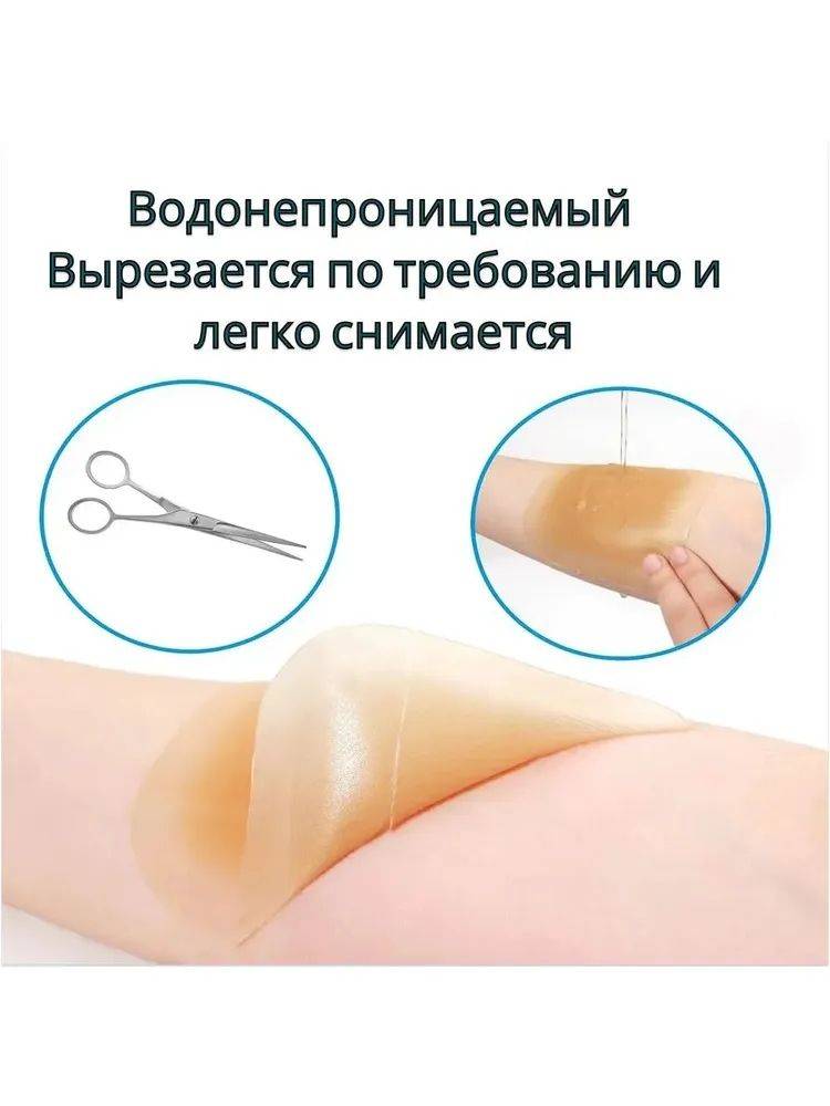 Hydrocolloid Absorbing Self-Adherent Dressing 10x10 cm 10 Pack #2